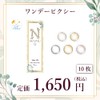 Natural 1 day Pixie Series Honey Brown [±0.00] Pack of