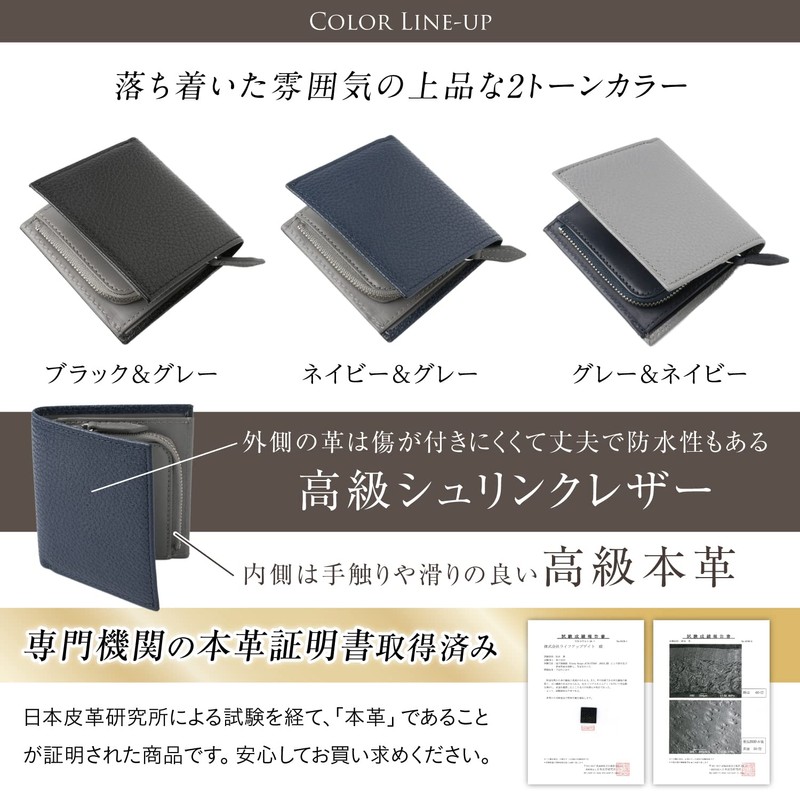 LECIOUS Wallet, Easy Access Design, Bifold Wallet, Small, Minimalist, Unisex,
