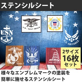 Felimoa Stencil Sheet Set: US Army, Navy, Air Force Emblems - 8 Types, 16 Pieces