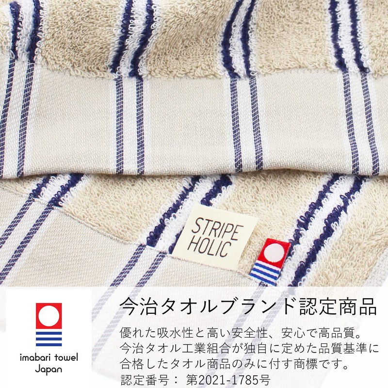 Tanaka Sangyo STRIPE HOLIC Imabari Towel Face Towel, Made in