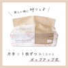 Toyo Unbleached Pure Pulp 100% Kitchen Paper Towels, Soft Type,