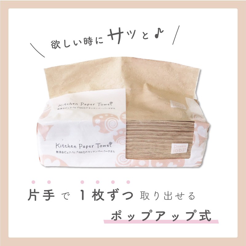 Toyo Unbleached Pure Pulp 100% Kitchen Paper Towels, Soft Type,