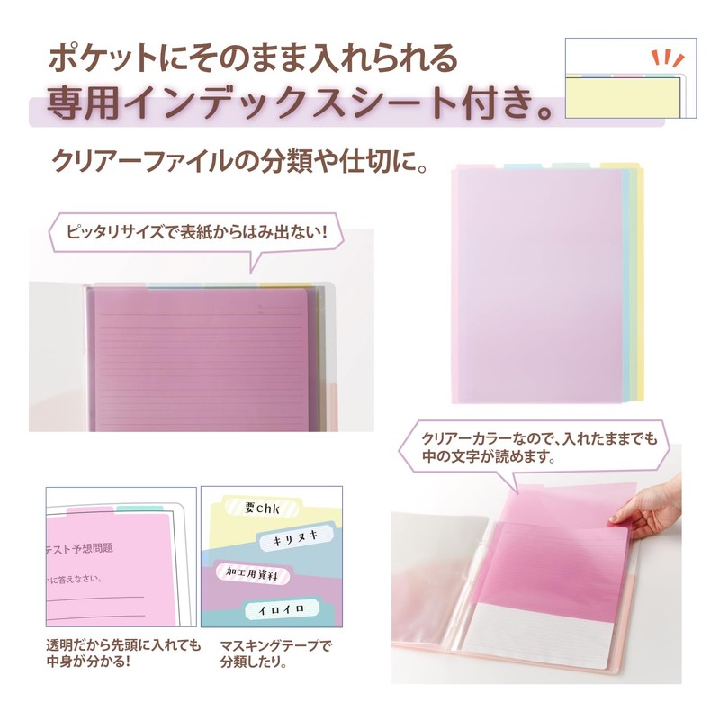 Plus Clear File A4 Vertical 20 Pockets Pasty Fruit Gelato