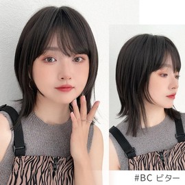 Bright Lara hf1953-BC Women's Wig, Medium Wolf Layer, Bob, Natural, Full Wig, Wig