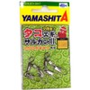 YAMASHITA Octopus Salmon II M
