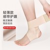 Lightweight Elastic Sports Strap for Knee, Ankle, and Wrist Protection M (Shoe Size 37-40) / Light Skin Tone 10ea