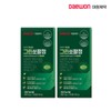 Green Sawpal Tablets Saw Palmetto Octacosanol Vitamin B Zinc Manganese Selenium 120 Tablets / 그린쏘팔정 쏘팔메토 옥타코사놀 비타민B 아연 망간 셀레늄 120정 X 1+1 (2박스 4개월분)