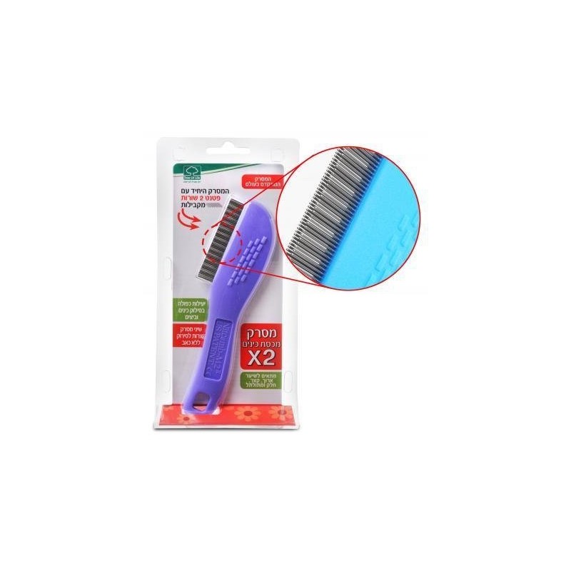 Triple Row Lice Comb Patent Highly Effective in Removing Lice