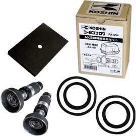 Koshin PA-254 Periodic Repair Parts Set, For AK-80
