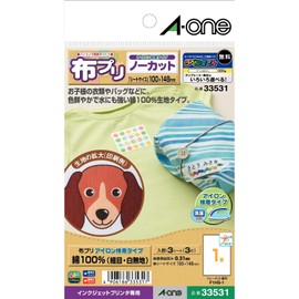 A-One Handmade Badge, Iron-On