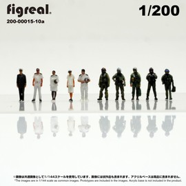 figreal 1/200 U.S.NAVY(1) 10a 10体 200-00015-10a 彩色済みフィギュア アメリカ海軍 パイロット 隊員 プラモデル 戦闘機 艦船