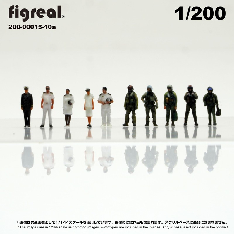 figreal 1/200 U.S.NAVY(1) 10a 10体 200-00015-10a 彩色済みフィギュア アメリカ海軍 パイロット 隊員