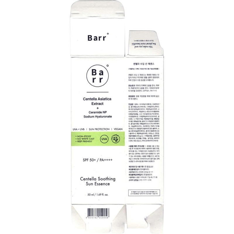 Centella Soothing Sun Essence 1.7 fl oz