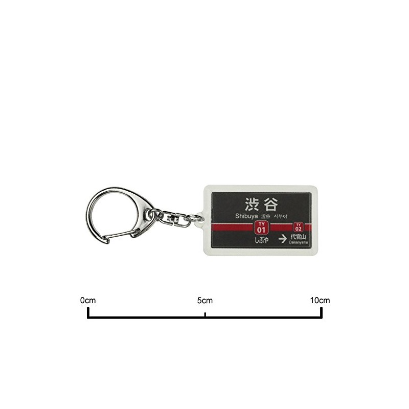 東京急行電鉄東横線「渋谷」(旧)キーホルダー 電車グッズ