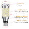 T16/T15 LED Back Lamp, Explosive Light, Built-in Canceller, CANBUS Non-Polarity,