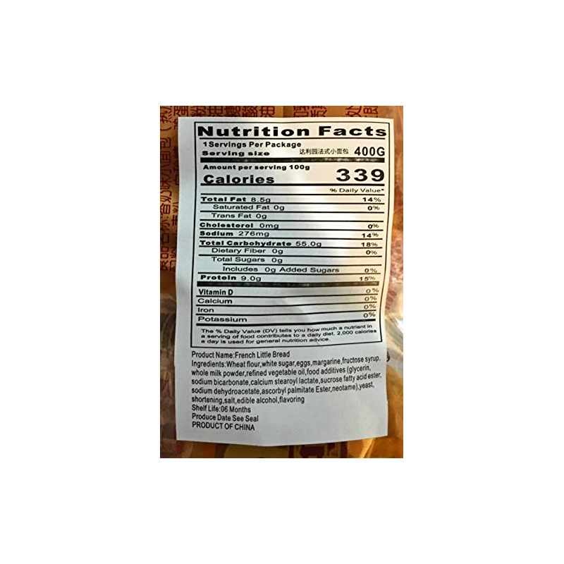 Dali Mini French Bread 400g