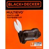 Black and Decker Cordless Multi-Tool for Multievo Multi Scissors Head