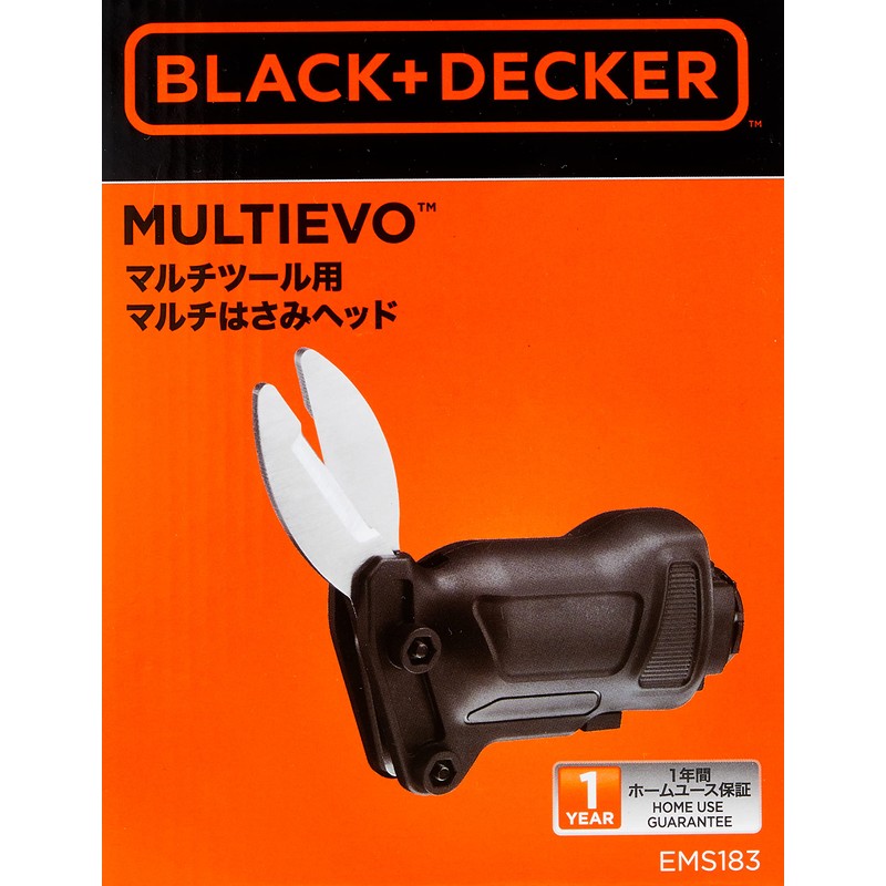 Black and Decker Cordless Multi-Tool for Multievo Multi Scissors Head