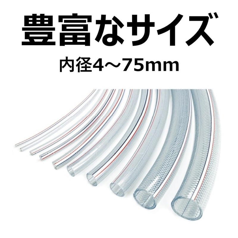 TOYOX Toyolon Hose Various Sizes (TR-6, Inner Diameter 0.24 inch