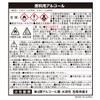 Hiroba Zero LUMIERE GZ701 Fuel Alcohol 3.3 gal (1 L)