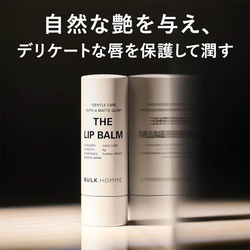 Bulk Hom Lip Balm 0.2 oz (5 g) THE LIP