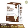 Olbareun 올바른 발효 곡물효소 유산균 골드 30포 1박스 1개월분 Correct Fermented Grain Enzyme Probiotics Gold 30 Sachets 1 Box 1 Month Supply