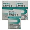 Jin Aedam Dang Enberin 60 tablets 3 boxes Berberine fish bone calcium / 진애담 당엔베린 60정 3박스 베르베린 어골칼슘