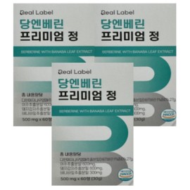 Jin Aedam Dang Enberin 60 tablets 3 boxes Berberine fish bone calcium / 진애담 당엔베린 60정 3박스 베르베린 어골칼슘
