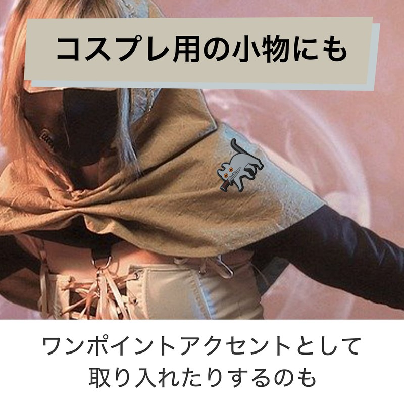 HAMILO Cat Patch Velcro Armband, Survival Game, PVC, Set of