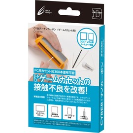 CYBER ・ ナノカーボン ( ゲームカセット 用) 【接触改善 (レトロゲーム・ケーブル・イヤホンなど) 】