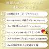 Shimanoya (with attention to taste) Ryukyu Softshell Turtle Collagen Jelly