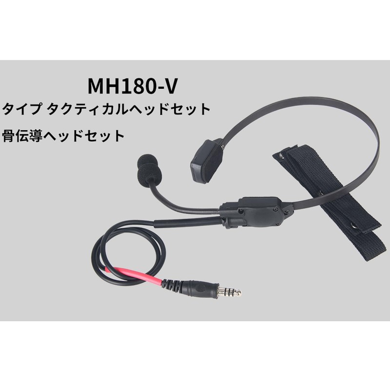 JinBling MH180-V Bone Conduction Airsoft Headset Military BK