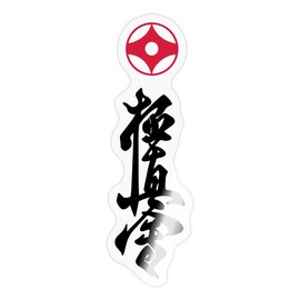 Spreadshirt Kyokushin Karate Sticker 10x10cm Max 10x10cm Glossy Transparent