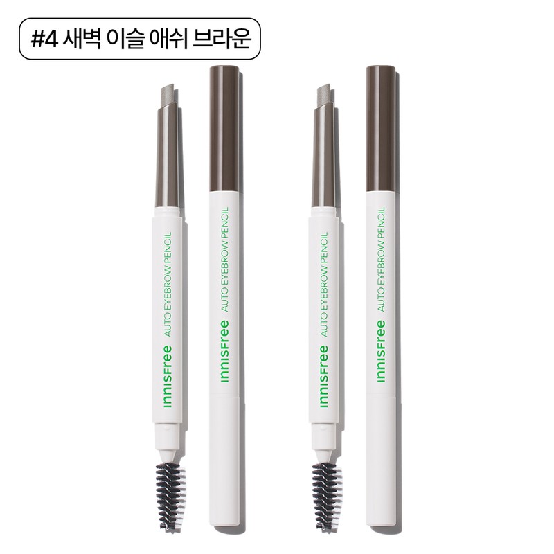 innisfree [더블구성] 이니스프리 납작 아이브로우 펜슬 0.3g 2개 (4호 새벽