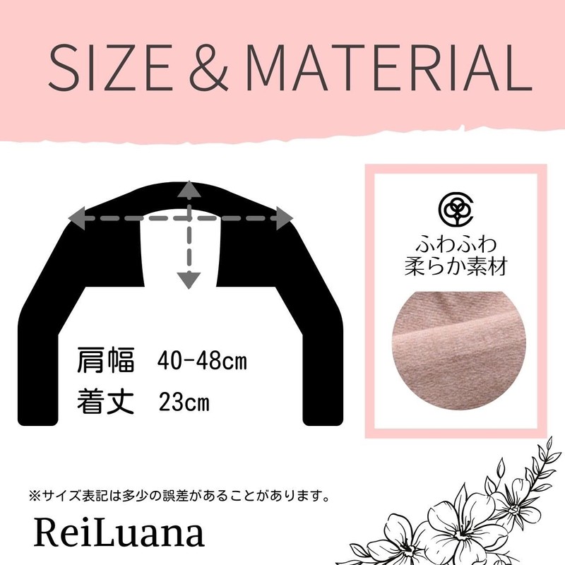 RAILANA Shoulder Supporter, Warm, Comfortable Sleep, Thin, Lightweight, For Both