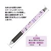 Kamio Japan Sanrio Chromi EnerGel Ink Ballpoint Pen 0.5 214191