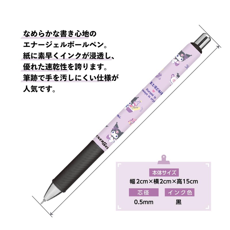 Kamio Japan Sanrio Chromi EnerGel Ink Ballpoint Pen 0.5 214191