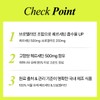 Anguk Health [2-month supply] Anguk Health Plant-derived Quercetin & Bromelain