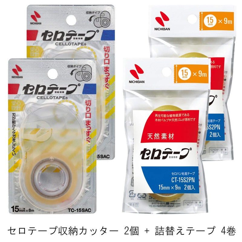 Nichiban TC15SAC-S2PN2P Cellotape Small Roll with Storage Cutter, 2 Replacement