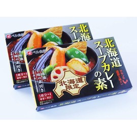 Bell Foods Hokkaido Soup Curry Ingredients, 4 Dishes, Set of 2