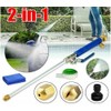 High Pressure Power Washer Water Spray Gun Nozzle Wand Attachment