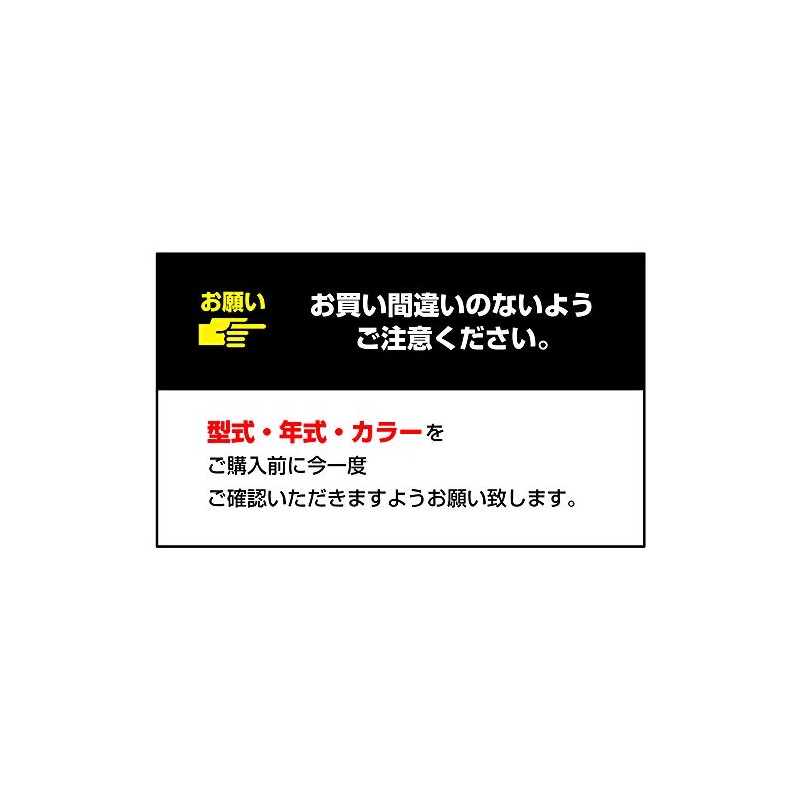 e- car Life Illumination 86 (ZN6) / BRZ (ZC6) dedicated