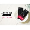 phiten(ファイテン) アクアゴールド プレミアム トライアルセット(モイストローション2ml・リフトジェル2g 計2点セット) お試し スキンケア エイジングケア 化粧品