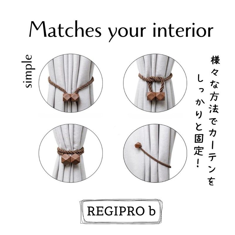 Registro b Curtain Tiebacks Magnetic Curtain Tiebacks H0-11 Set of