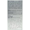 Newty365 Nuti365 Nutilock 1g x 30 tablets x 3 boxes,