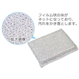 OHE Clean Keeping Aluminum Net Sponge, Pack of 3