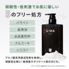 U-MA Body Soap, 16.2 fl oz (480 ml), Men's, Body