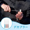 RICISUNG Hook Releaser, Set of 4, Hook Remover, Fishing Hook