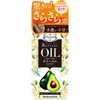 Hairlier Repairing Oil, 2.0 fl oz (60 ml), Hair Oil,