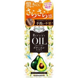 Hairlier Repairing Oil, 2.0 fl oz (60 ml), Hair Oil, Amazing Smoothness, Zero Stickiness, Camronin